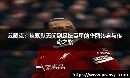 威廉希尔官方网站