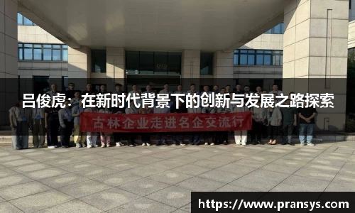 威廉希尔平台
