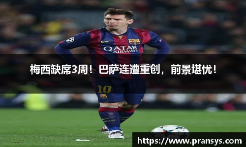 威廉希尔平台