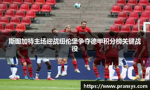 威廉希尔平台