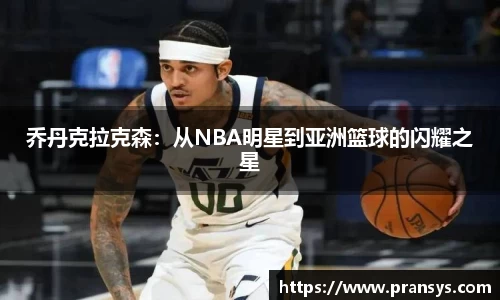 威廉希尔官网