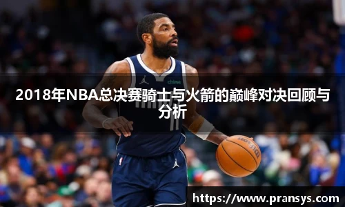 威廉希尔官方网站