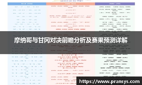威廉希尔官网