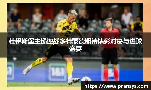 威廉希尔平台