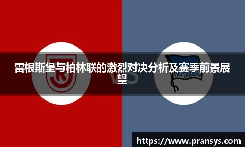 威廉希尔官方网站